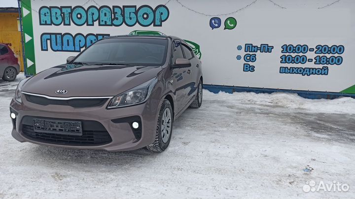 Механизм регулировки ремня безопасности Kia Rio 4