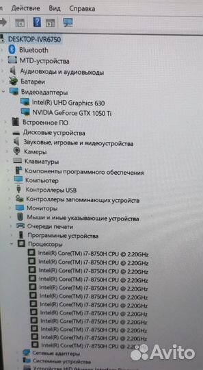 Игровой ноутбук Acer nitro 5 i7 8го/GTX 1050TI/ssd