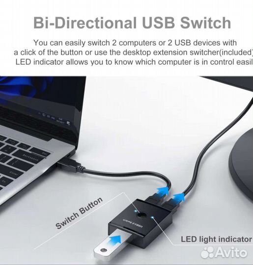 USB-переключатель KVM