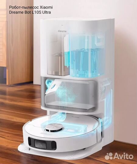 Xiaomi Dreame L10S Ultra новый, гарантия