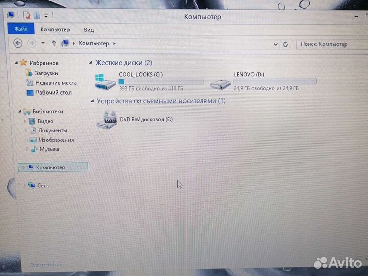 Ноутбук lenovo