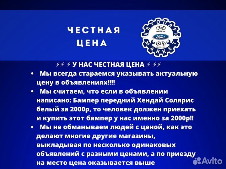 Бампер в любой цвет Ford Focus 2 08-11