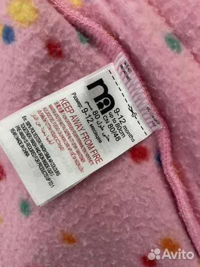 Флисовая кофта для девочки 80