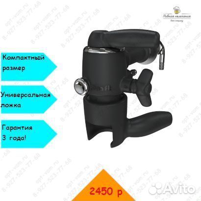 Пегас Draft Crome