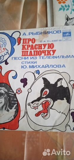 Грамм пластинки для детей