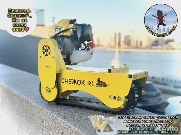 Снегокат с мотором от триммера оптом