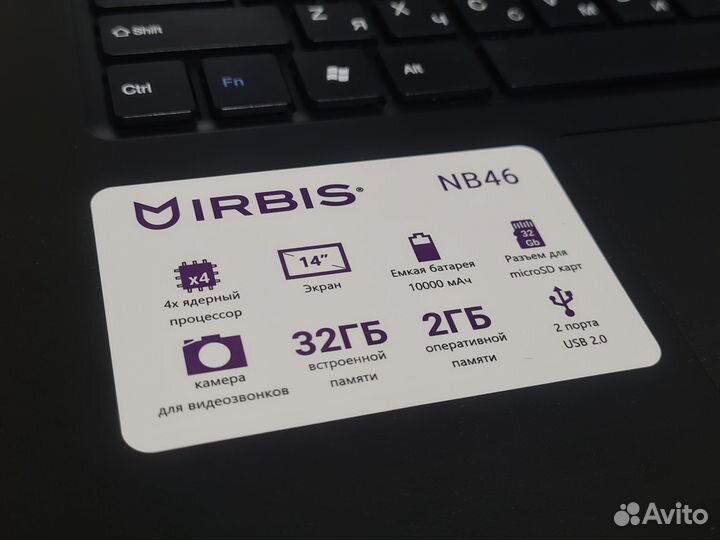 Irbis 14