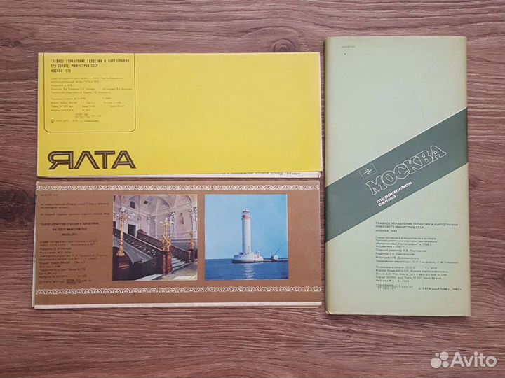 Туристическая схема Москва Одесса Ялта карта город