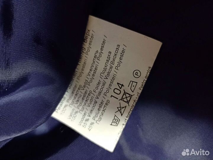 Костюм зимний kerry