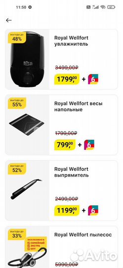 Купоны нa cкидку в мaгaзинах сетей магнит