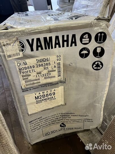 Лодочный мотор yamaxa f60fetl