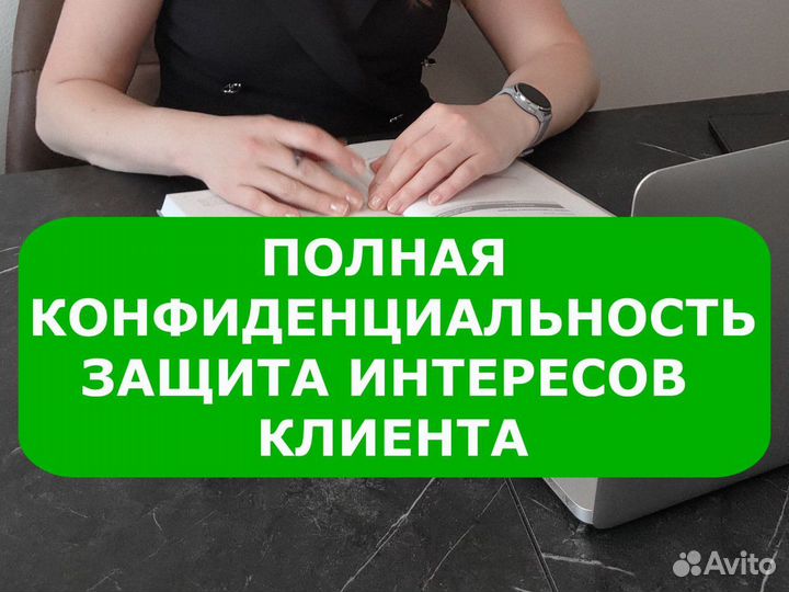 Взыскание долгов. Юрист по долгам