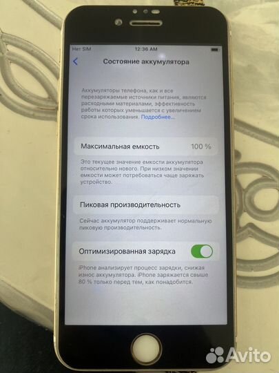 iPhone 6S, 32 ГБ