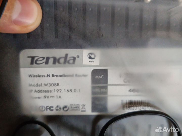 Wi-Fi роутер Tenda W308R