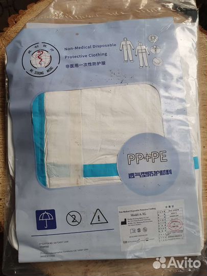 Костюм для маляров и стройки