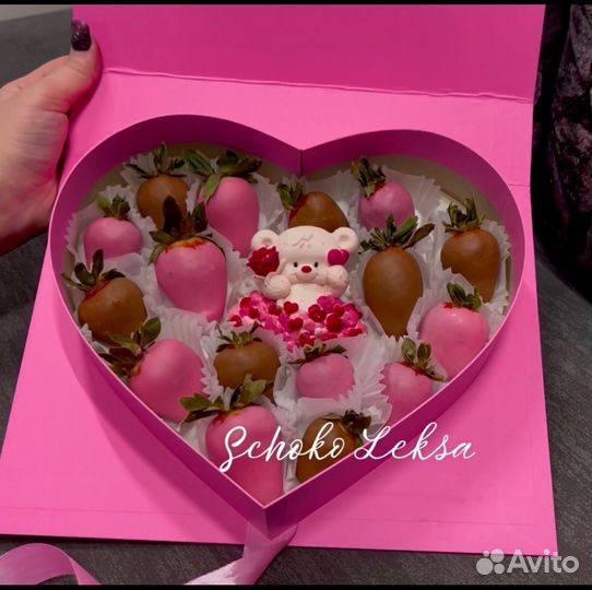 Клубника/шоколад/14 февраля