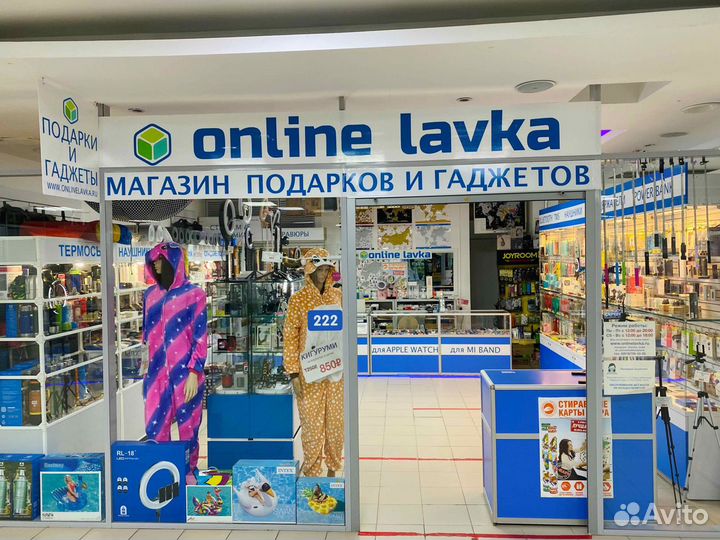 Мультитул 3 в 1 синий