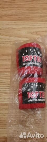 Бинты боксерские