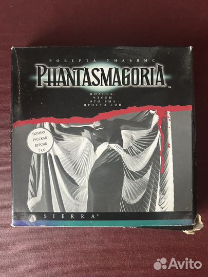 Ретро игра для пк Phantasmagoria