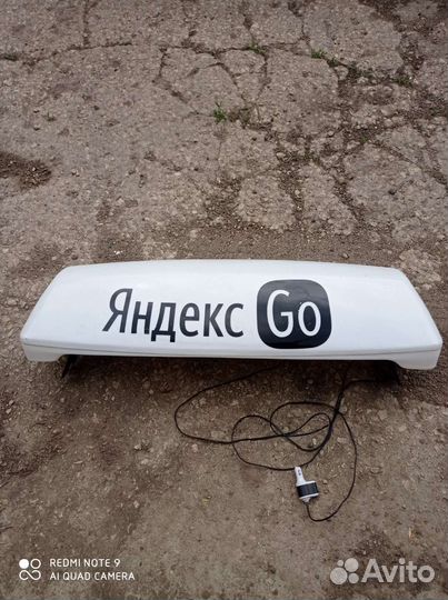 Лайтбокс яндекс такси