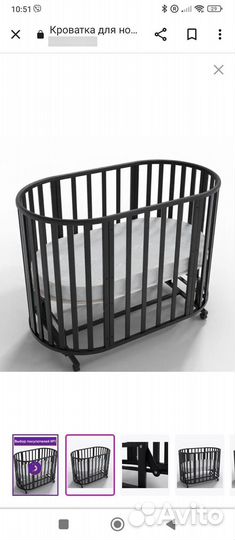 Детская кроватка