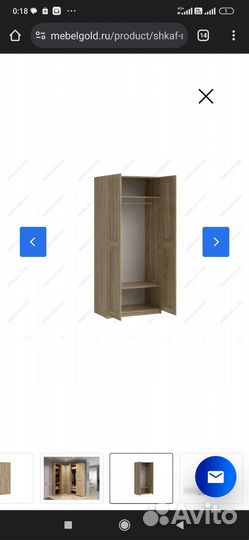 Шкаф Лексвик бу IKEA