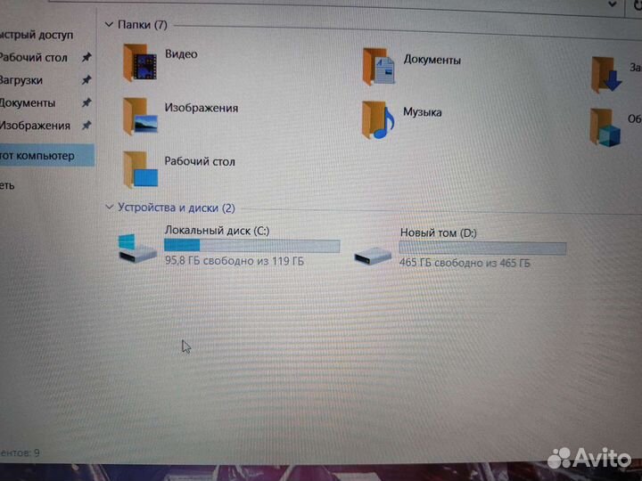 Игровой Acer i5-7Gen GTX 950, 20 озу SSD