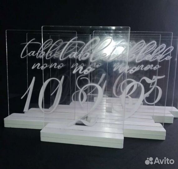 Номерки на столы