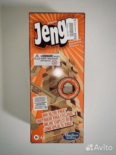 Настольная игра Дженга (Jenga)