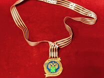 Памятная медаль федеральная таможенная служба 30 л