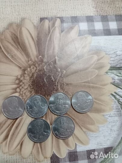 Монета 2руб.2012г