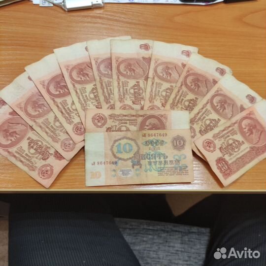 Купюры СССР 1961 1991