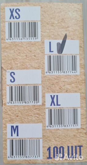 Перчатки одноразовые нитриловые