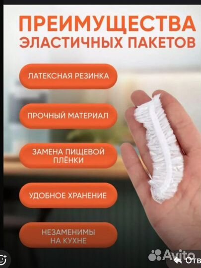 Пакеты-крышки.Пищевые пакеты -крышки