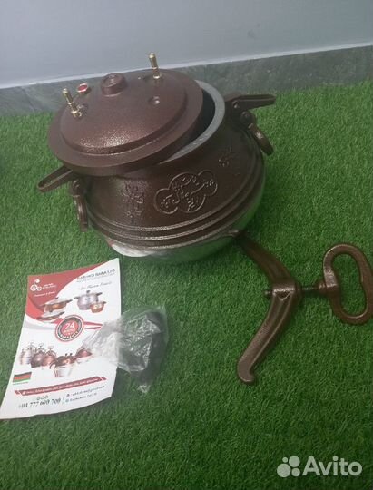 Афганский казан-скороварка 15 литров