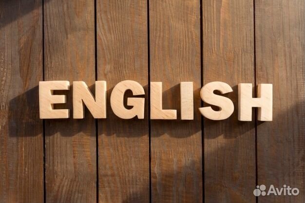 Репетитор по английскому языку для детей