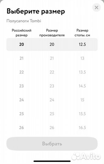 Зимние ботинки - Угги детские 26 размер