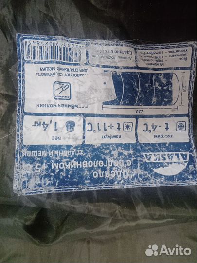 Для туризма