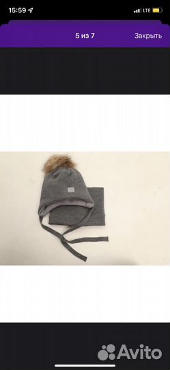 Зимние шапки со снудом для девочек и малтьчиков