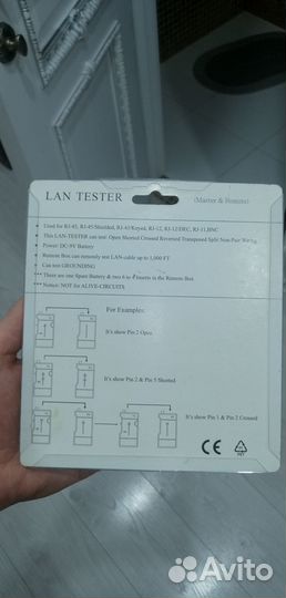 LAN tester LT-100