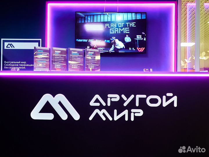 Администратор VR арены