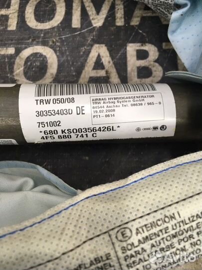 Шторка безопасности Audi А6 С6 2004-2010