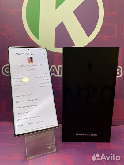 Samsung Galaxy Note 20 Ultra 5G (Snapdragon), 12/256 ГБ