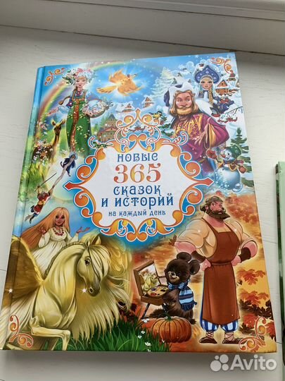 Книги для чтения