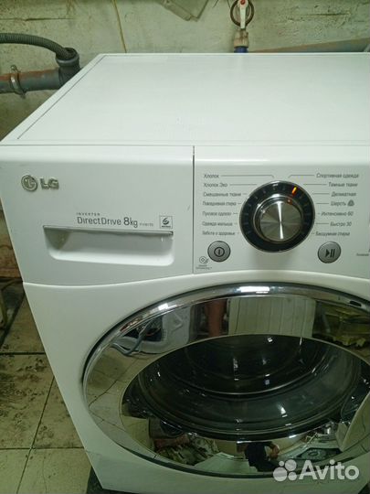 Стиральная машина LG Direct Drive 7kg