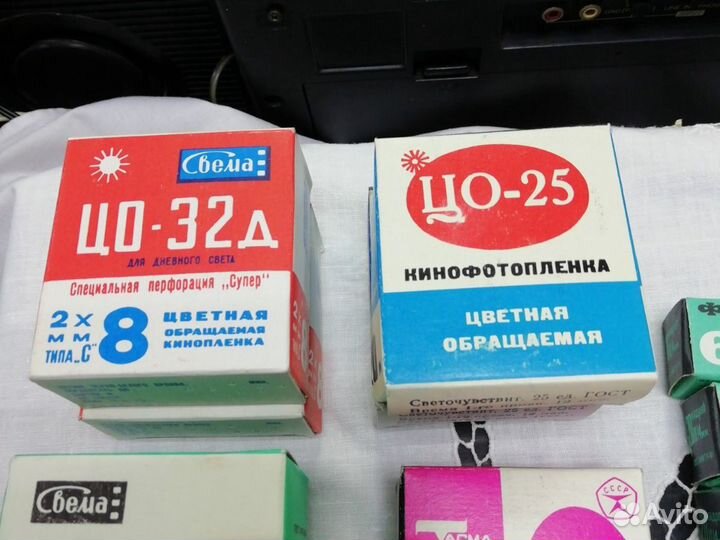 Фотопленка