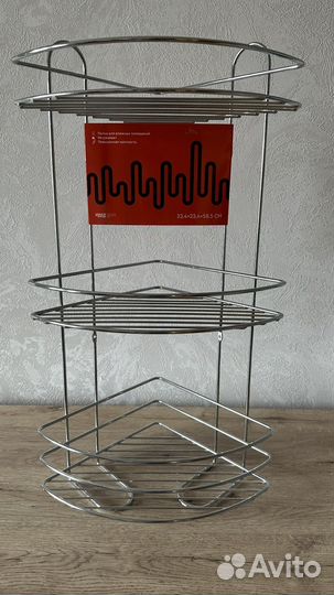 Новый уголок