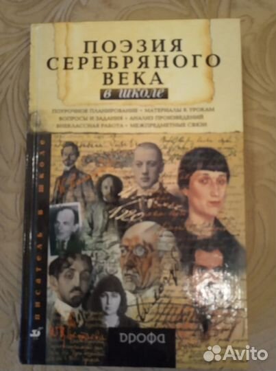 Книги для учебы