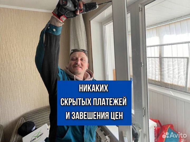 Замена фурнитуры / установка откосов