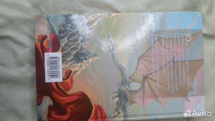 Книга Академия магии